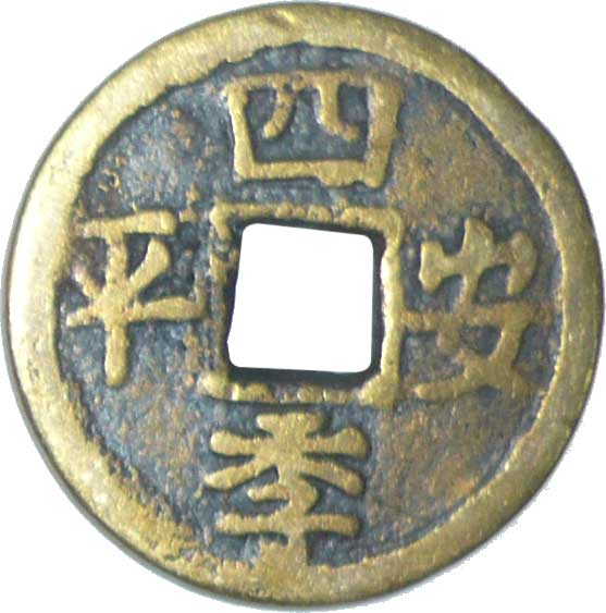 Pièce De Monnaie Décorative Feng Shui - Laiton Avec Trigrammes Et 12 Signes Du Zodiaque Chinois - Collection Ou Cadeau