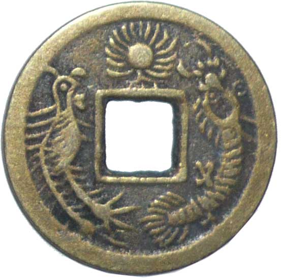 pièce phoenix dragon